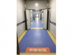 实验室净化工程应注意的六大事项