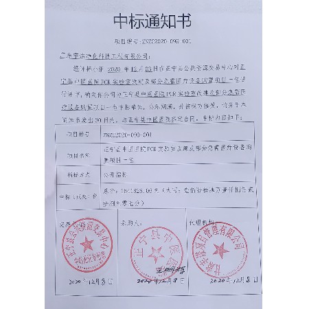 右江人民医院